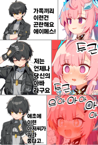 핑뚝이들이 환장하는 대사