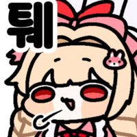 방금 일어났는데