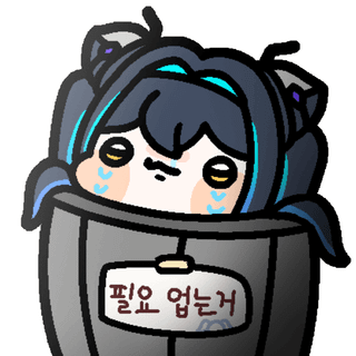 결국 낼 실성능 봐야 알듯