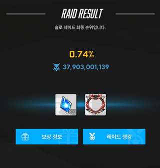 솔레 정산