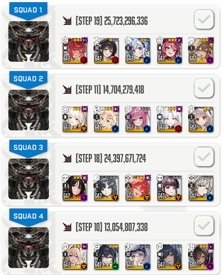 뮤지엄 노리미트 울트라 73단