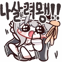 유레 성적표