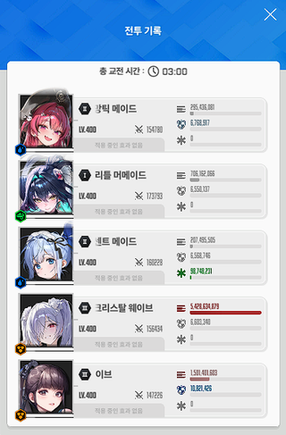 솔레 5트 356억