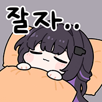유레 하드 완