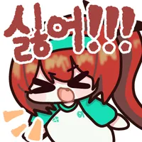 유레 성적표