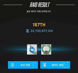 솔레를 열심히 하면 뭐하냐