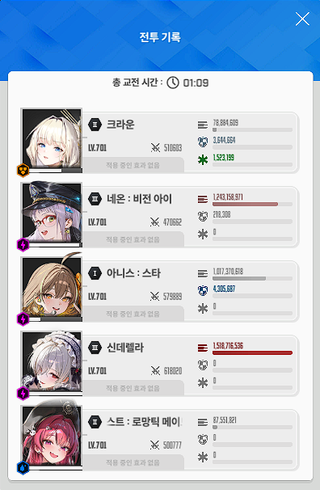 1330층 미컨