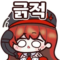 1390층 글러트니