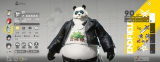엔드필드 복귀 2일차