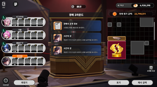 찐부자 많은 이환