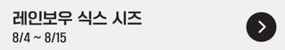 불가항력