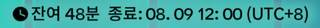 ??????????????