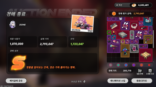 하니엘 은근 쓸만한듯