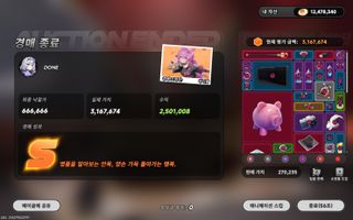 땅땅땅 요즘 진주의 실체