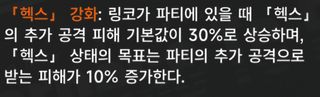 호타는 술 먹고 캐릭을 만든다