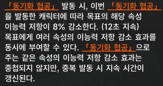 호타는 술 먹고 캐릭을 만든다