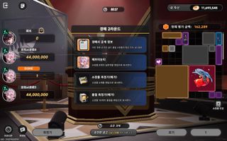 또 다른 상놈