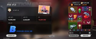 what?