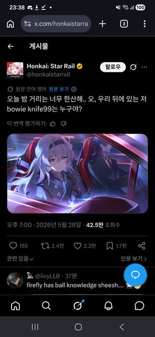 지금 포르자 호라이즌에서 핫한 이슈(논란아님)