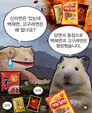명조) *경고* 스포당하고 싶은 사람만 보셈