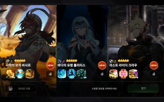 에픽) 이정표 뭐먹을까요