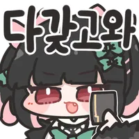 /u/SQwVjQwM3vYhTUHAlly0pCKTERY2/images/1778328104324_215ac375-7d03-4306-a7bd-94b9df4f3a7f.png