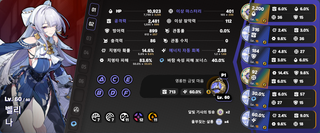 평범한 유저의 3.0 캐릭터 쇼케이스