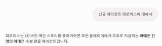 평범한 유저의 3.0 캐릭터 쇼케이스