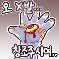 평범한 유저의 3.0 캐릭터 쇼케이스