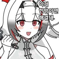 평범한 유저의 3.0 캐릭터 쇼케이스