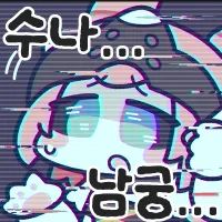 평범한 유저의 3.0 캐릭터 쇼케이스