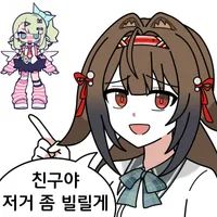 평범한 유저의 3.0 캐릭터 쇼케이스