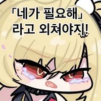 평범한 유저의 3.0 캐릭터 쇼케이스