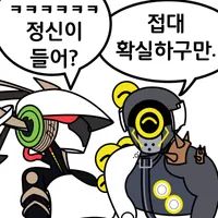 평범한 유저의 3.0 캐릭터 쇼케이스