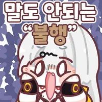 평범한 유저의 3.0 캐릭터 쇼케이스