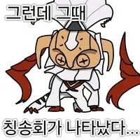 평범한 유저의 3.0 캐릭터 쇼케이스
