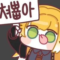 평범한 유저의 3.0 캐릭터 쇼케이스