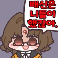 평범한 유저의 3.0 캐릭터 쇼케이스
