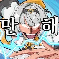 평범한 유저의 3.0 캐릭터 쇼케이스