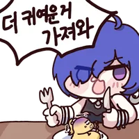 평범한 유저의 3.0 캐릭터 쇼케이스