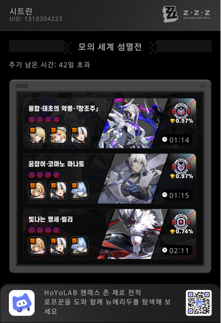 4대 엔컨 등정 완료...