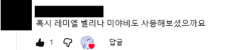 데굴데굴 굴리는 강습전