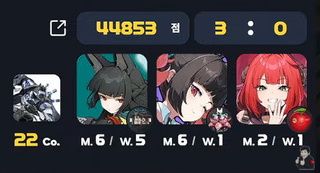 데굴데굴 굴리는 강습전