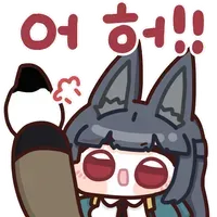 데굴데굴 굴리는 강습전