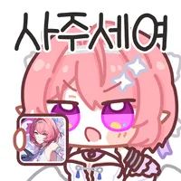 데굴데굴 굴리는 강습전