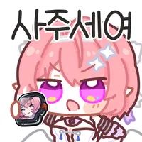 데굴데굴 굴리는 강습전
