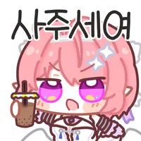 데굴데굴 굴리는 강습전