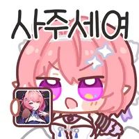 데굴데굴 굴리는 강습전