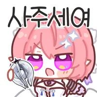 데굴데굴 굴리는 강습전