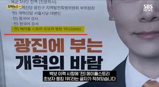 와 경력이 메붕메붕?